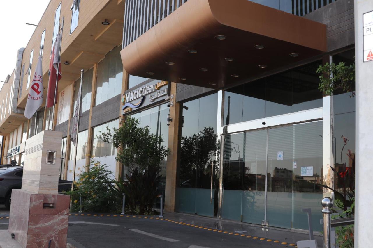 درة الرؤية Hotel
